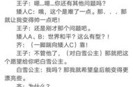 十部顶级搞笑小品剧本,十部经典搞笑小品剧本大盘点