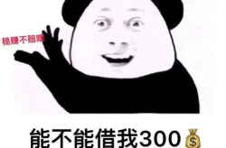 笑话大全笑到肚子疼超级爆笑段子,笑到肚子疼的幽默段子大盘点