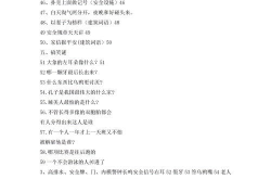 黯打一成语答案,黯对应的成语解析与趣味解读”