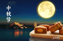 中秋节是几月几日,农历八月十五，月圆人团圆的传统节日”