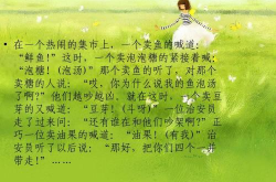 谐音笑话15字,15字谐音笑话，笑出腹肌的幽默瞬间
