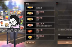明日之后小姐姐吃蛋糕,明日之后小姐姐的蛋糕盛宴