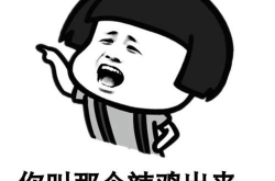 开心一刻正能量幽默笑话,正能量幽默笑话集锦