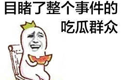 吃瓜全娱乐读我心声,揭秘娱乐圈背后的真实故事