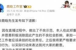 吃瓜鹅娱笑，黑料吃瓜网反差婊爆料激励热议文娱圈再掀风云及视频号“男装一哥”崭露了