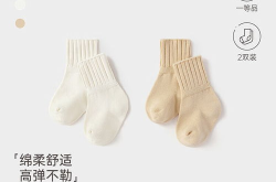 奶白色袜子,轻盈冬日，优雅随行
