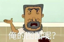 娱乐圈的吃瓜系统,娱乐圈系统下的逆袭传奇