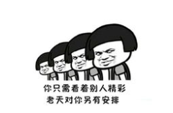 幽默短句,让你一天好心情！”