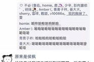 瞬间带动气氛的笑话,笑话盛宴，瞬间点燃欢乐气氛