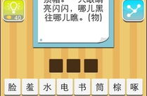 高难度智力谜语及答案,高难度智力谜语挑战与答案解析