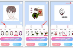 照片变漫画一键生成,一键照片变漫画教程解析