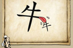 心无二用打一成语,心无二用的人生哲学