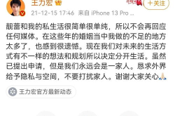 娱乐圈吃瓜爆料长文,揭秘幕后真相与明星私生活