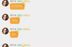 娱乐吃瓜酱工资全部上交,工资全交背后的家庭智慧与责任担当