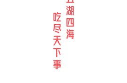 51吃瓜今日热门大瓜,娱乐圈、AI圈大瓜连连，揭秘事件背后真相”
