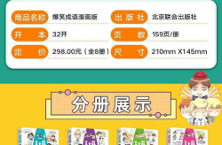 三年级笑话大全 爆笑简短,童真幽默，笑翻全场