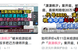意想风娱笑八卦吃瓜实拍视频模板（星娱乱局：离异、被捕娱笑圈的背后心理探秘），数风闻线全民吃瓜热搜热度Top20吴亦凡没有正正在榜首！，由来：有了雄壮团体的体贴和赞本钱身的作品才华取得更多的曝光和承认演