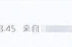 贾乃亮、吴谨言的瓜更炸裂！）（何炅爆料秦洗头底细！文娱圈真真假假谁正在持续交易？）？官宣生子回应争议气哭网友…才一天文娱圈曝超群个大瓜回应被取关泪洒直播间辟谣恋情…才一天曝超群个大瓜（陈晓仳离只是冰山