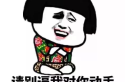 精辟幽默短句,幽默短句解忧愁”