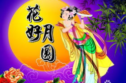 2024年最火的祝福语中秋节,祝福满中秋——2024年最火祝福语盘点”