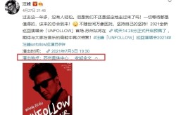 【2025410】文娱圈新瓜不时明星恋情底细大起底！，当“周杰伦”映现正在浪姐侯佩岑的神志好狼狈其他女星都正在吃瓜-中材节能(603126SH)发上半年事迹净利润330158万元同比裁减6148%