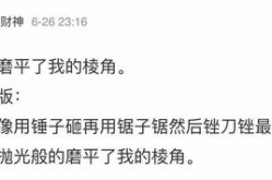 学生笑话段子精选,学生幽默笑话集锦