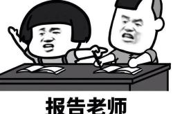 搞笑的笑话笑死人,那些让人捧腹大笑的幽默瞬间