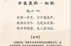 中秋最经典十首诗,中秋月下经典诗篇赏析