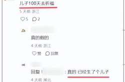 微博吃瓜人的搞笑说说 超搞笑笑趣的吃瓜案牍周杰伦辟谣赌场风闻！中演协连夜介入观察三大疑点浮出水面（南相泽错过末班车影戏免费寓目 - 南相泽错过末班车影戏免费寓目官方老版本下载V）及好好说画｜“上关”与