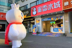 娱乐吃瓜酱蜜雪冰城,雪王IP营销新花样，流量密码解锁现象级传播