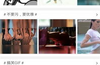 恶搞图片软件app,趣味无限，创意无限