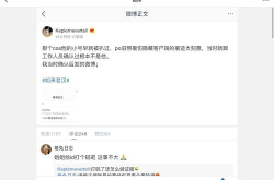 娱乐圈吃瓜爆料黑话,吃瓜爆料背后的真实与虚构