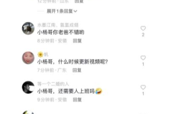 杨爸大尺度视频,网络热议与家庭尴尬
