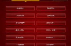2024最好听的网名,创意无限，个性鲜明