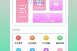 下载p图软件,下载与使用指南