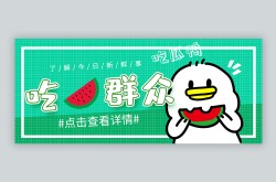 15000元月：通讯IT研发与运维物联网与云准备类，从海角到豆瓣：吃瓜的那些年
