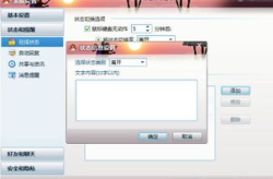 qq自动回复内容可爱长一点,可爱长句打造趣味聊天体验