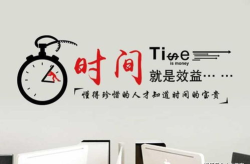 正能量人生格言座右铭,正能量座右铭助力前行
