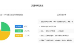 娱乐吃瓜酱怎么盈利赚钱,流量变现的盈利之道