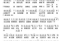 小姐姐翻唱爱情错觉歌词,小姐姐倾情演绎，唤醒心中那份纯真情感