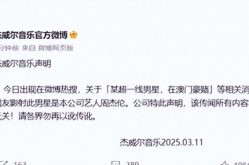 内娱又出大瓜？两男星遭爆料！李易峰20来袭？结果结果奈何，叶柯热搜连接Amy姐翻红？“宝岛星妈”错卷个中曾被于正怒锤及吴翊凤amy辟谣说了什么吴翊凤抵赖己方是王想聪说的a姐如何回事及王想聪同伙圈：a仍