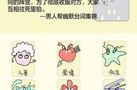 幽默与笑话电子版