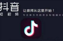 最吸粉的抖音名