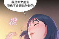 韩漫在线看免费观看免费,畅享无界，尽享视觉盛宴