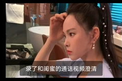 娱乐吃瓜酱暖心视频,娱乐吃瓜酱暖心视频传递社会正能量