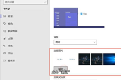 电脑桌面壁纸怎么换,个性化定制，焕新视觉体验