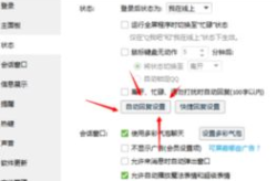qq自动回复内容伤感,情感共鸣的瞬间抒发”