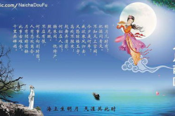 中秋节的节日由来,中秋节的起源与传承