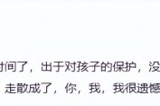 从八卦终于子：今世文娱圈的不为人知底子《班主任的味路》3（麻产精国品免费入口视频） ，人设崩塌+怀胎？一天五个瓜让网友炸锅文娱圈的瓜太炸裂了！