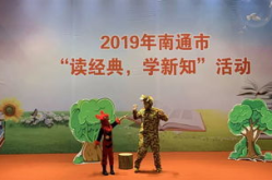 愚公之家打一字